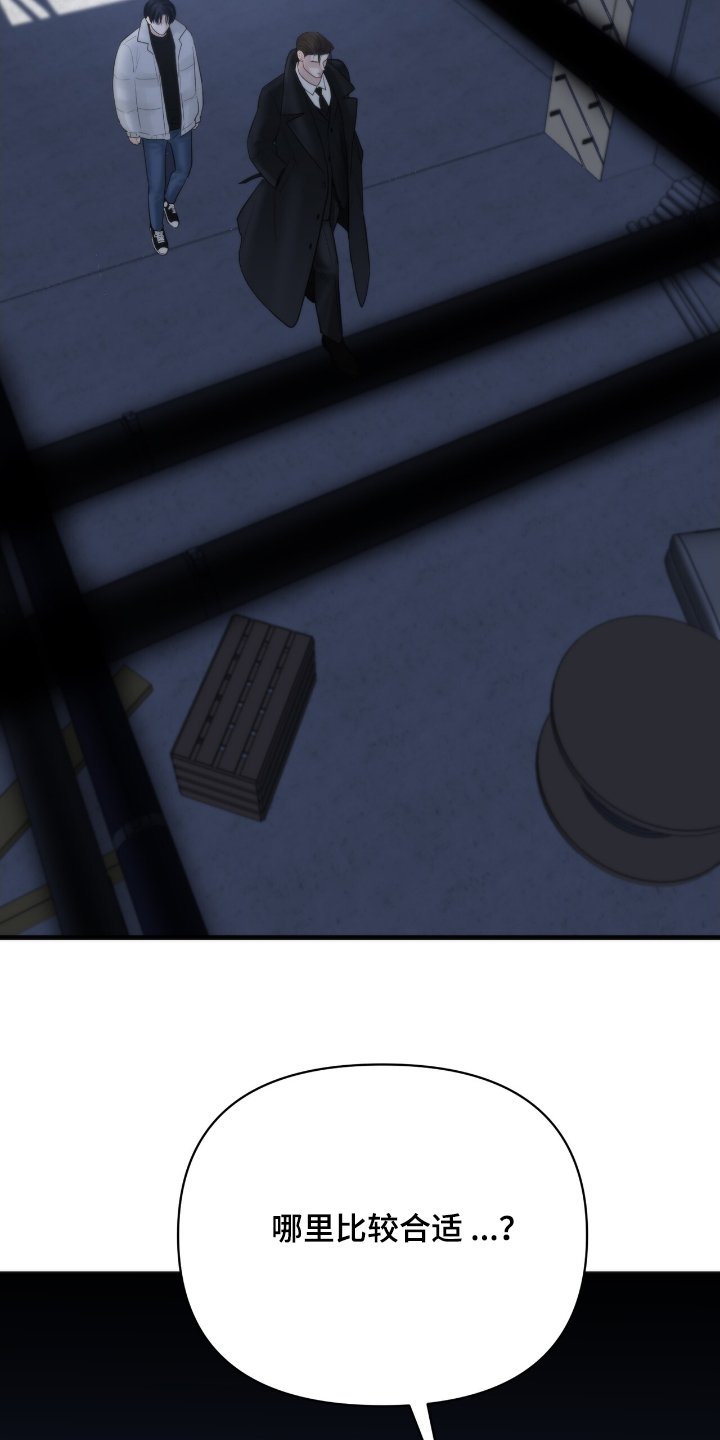 第41章：打牌