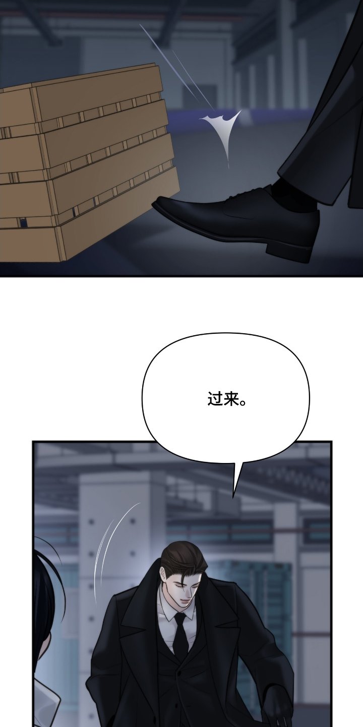 第41章：打牌