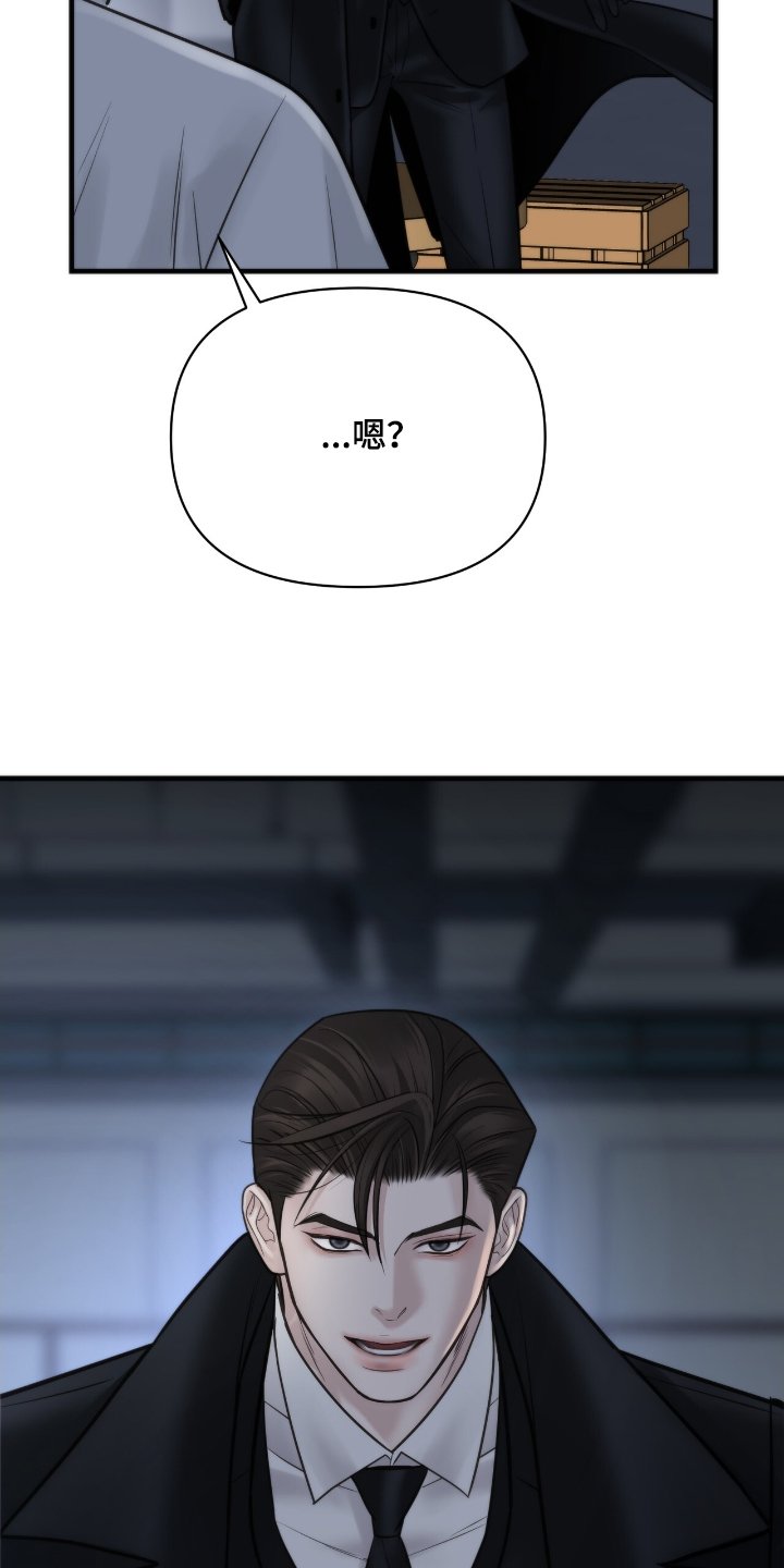 第41章：打牌