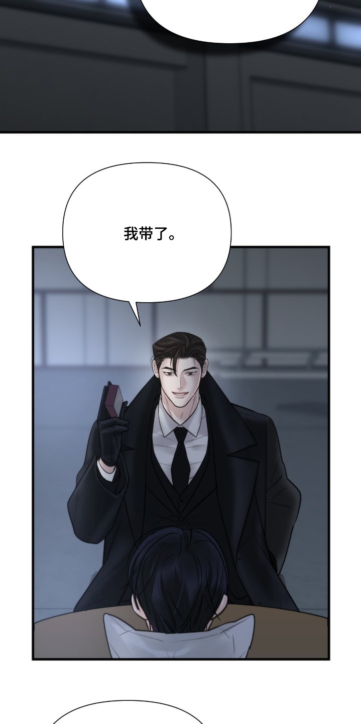 第41章：打牌