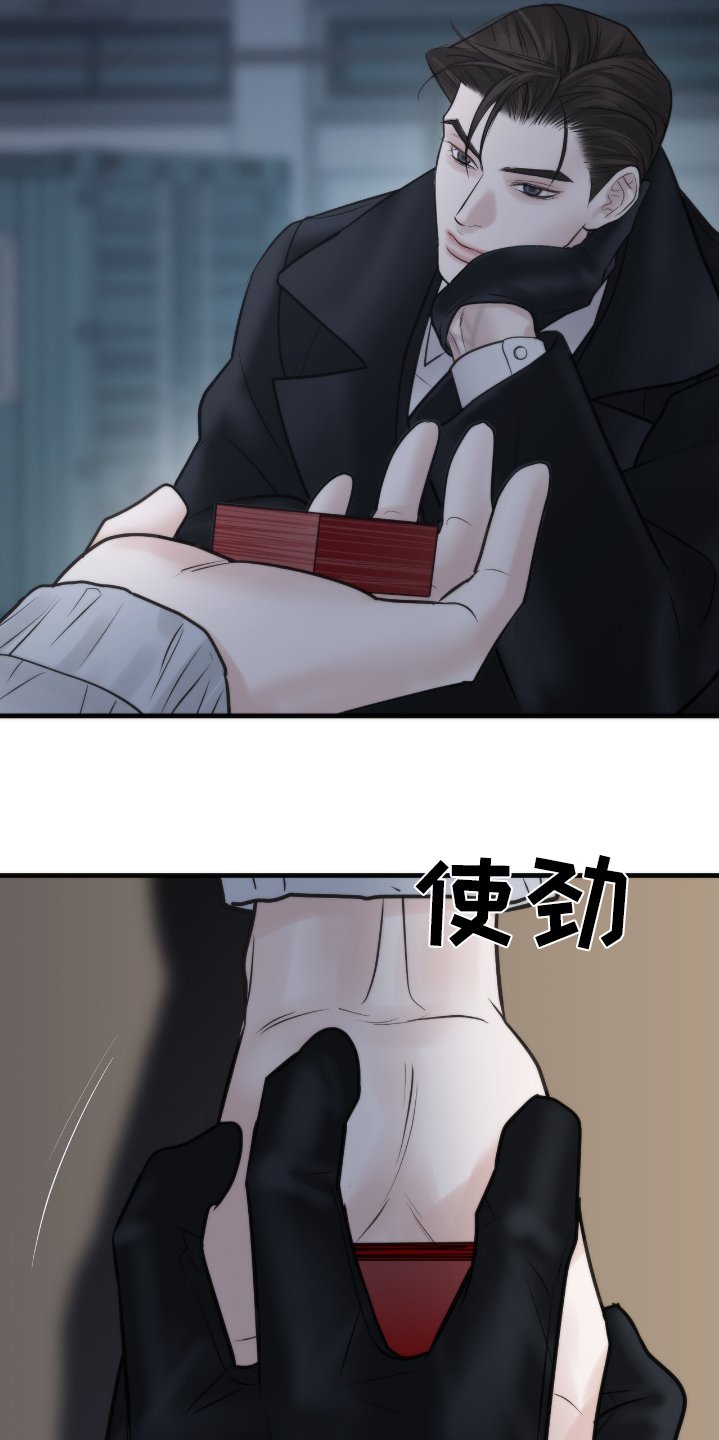 第41章：打牌