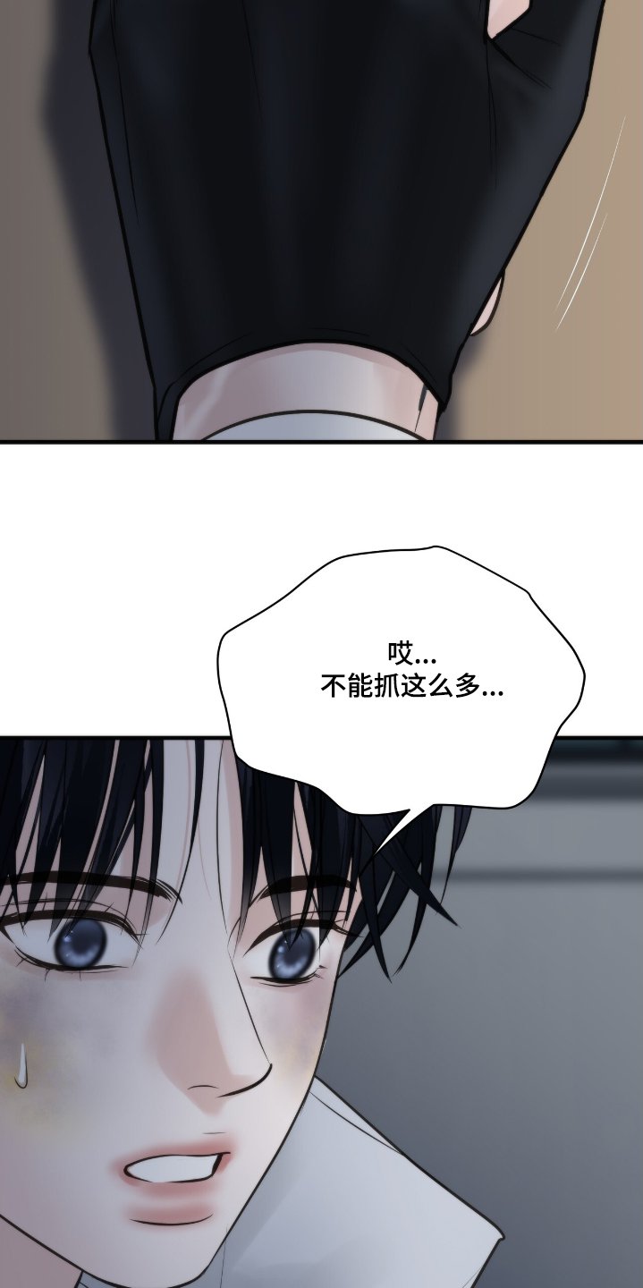 第41章：打牌
