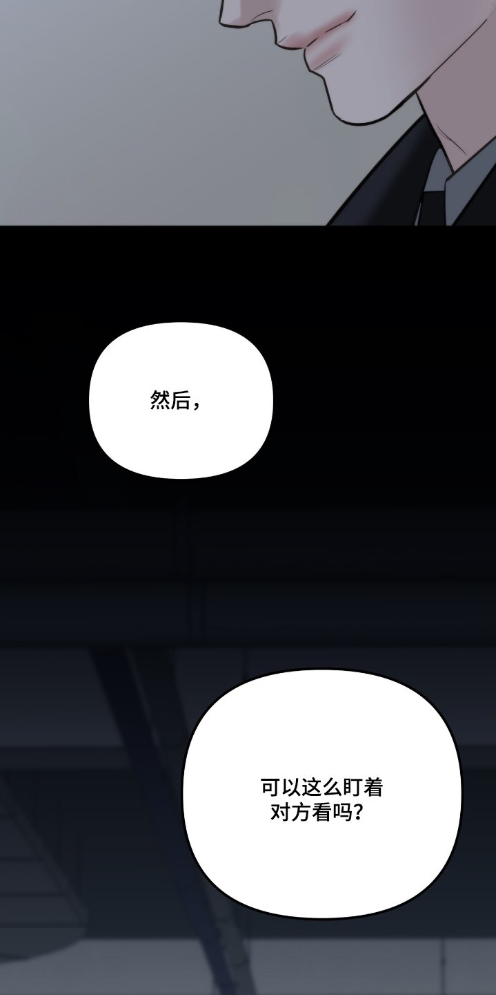 第41章：打牌
