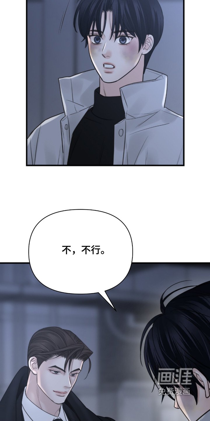 第42章：讨厌赌博