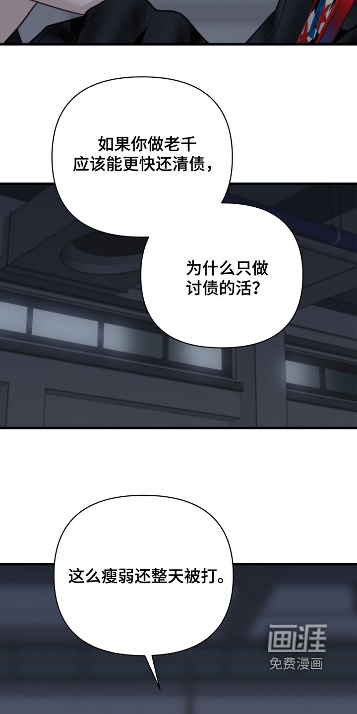 第42章：讨厌赌博
