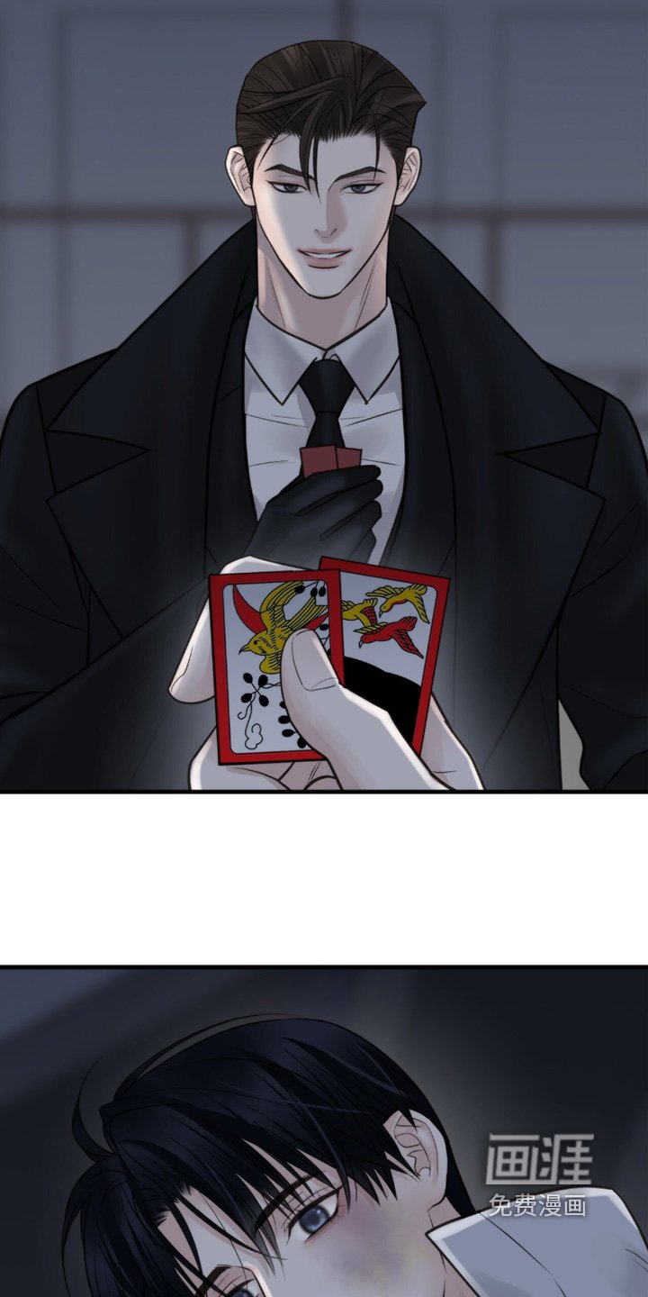 第42章：讨厌赌博