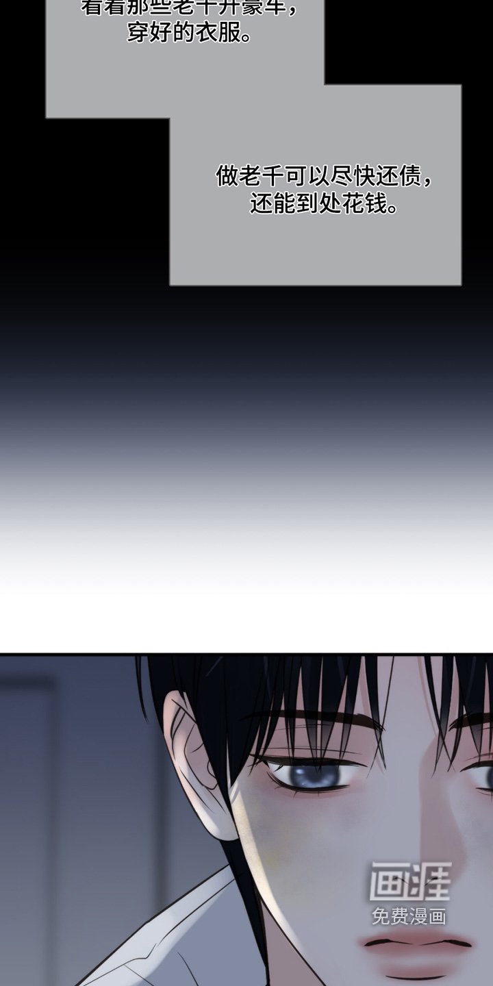 第42章：讨厌赌博