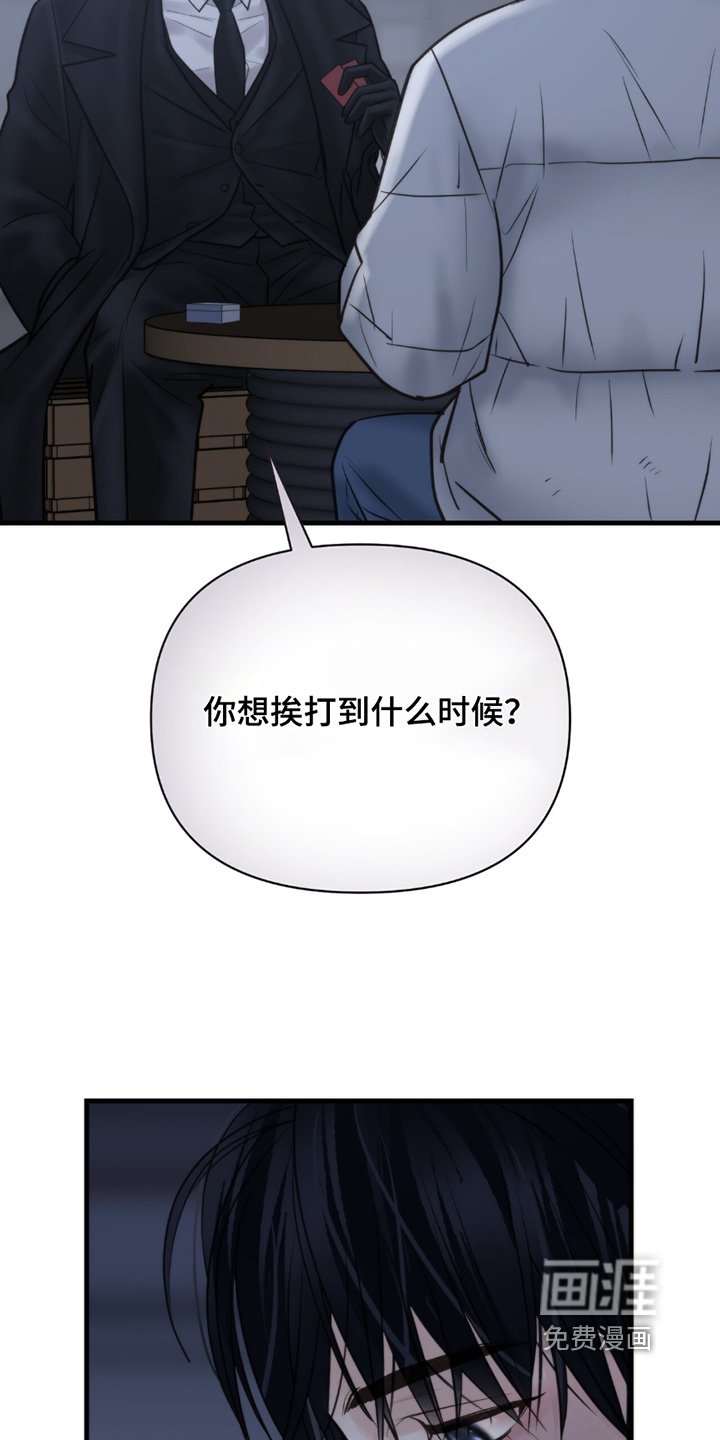 第42章：讨厌赌博