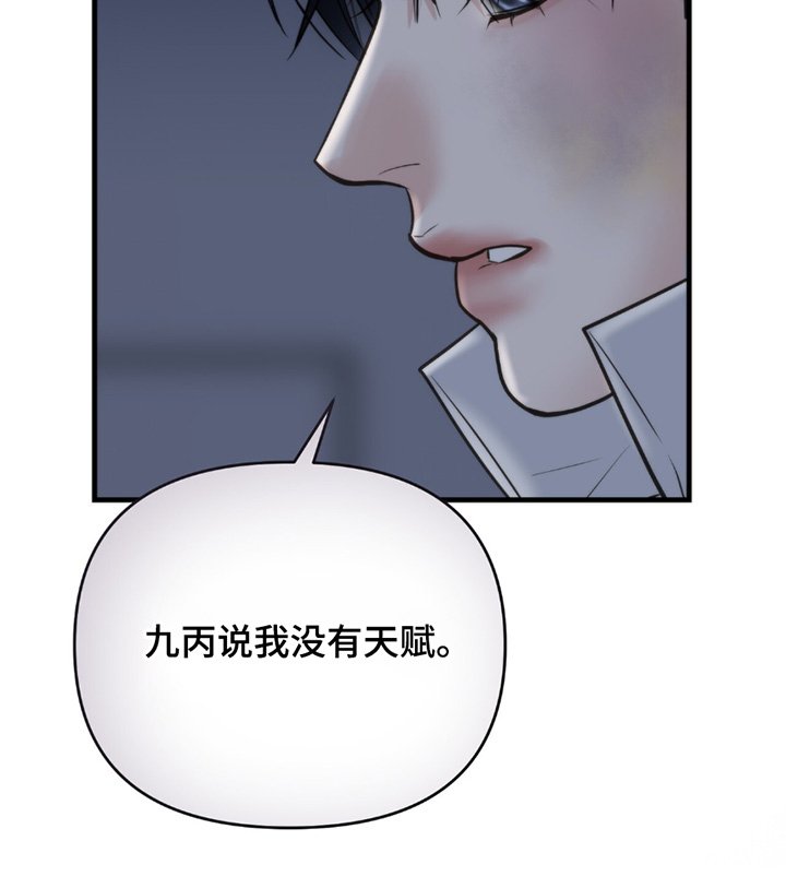 第42章：讨厌赌博