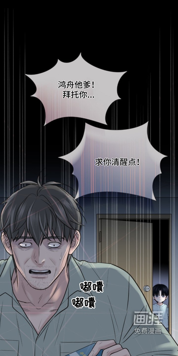 第42章：讨厌赌博