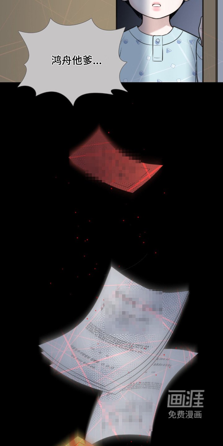 第42章：讨厌赌博