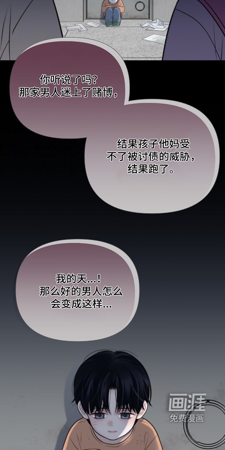 第42章：讨厌赌博