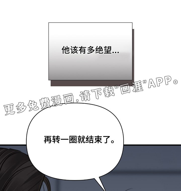 第43章：赌什么