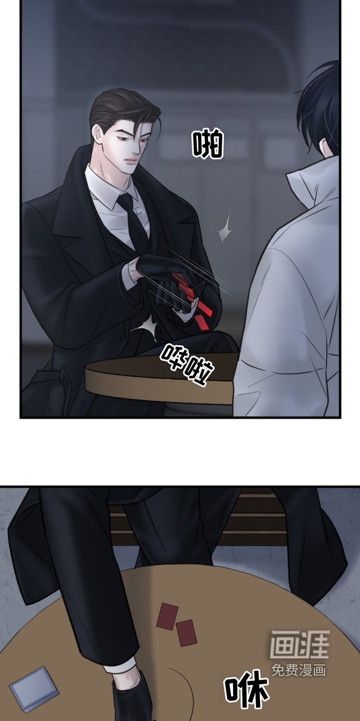 第43章：赌什么