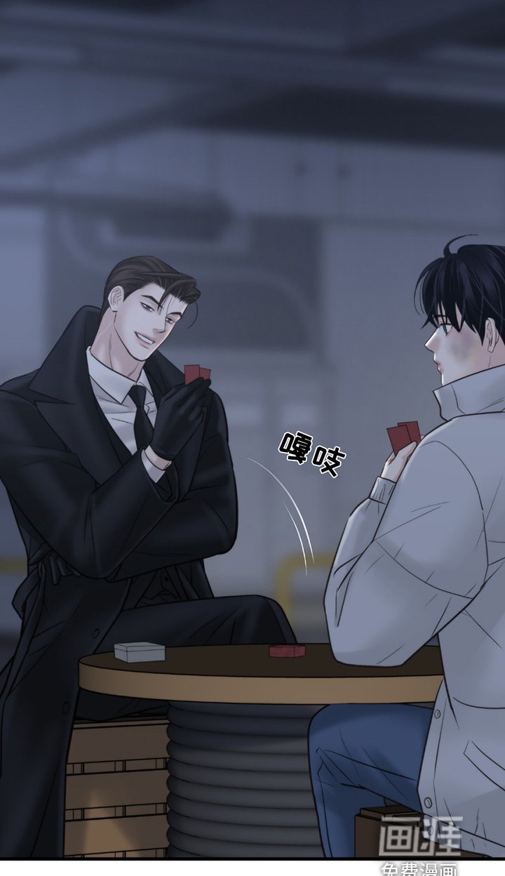 第43章：赌什么