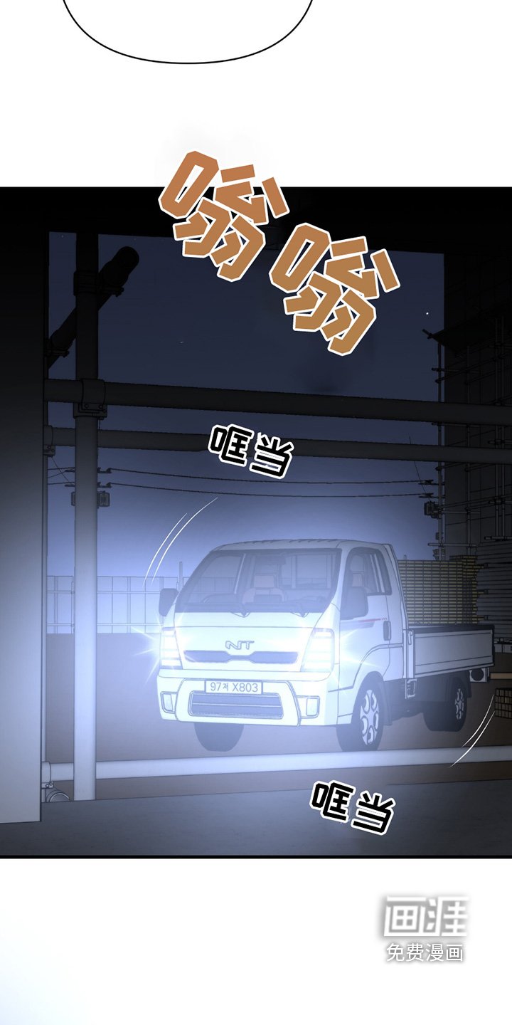 第43章：赌什么