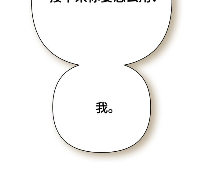 第43章：赌什么