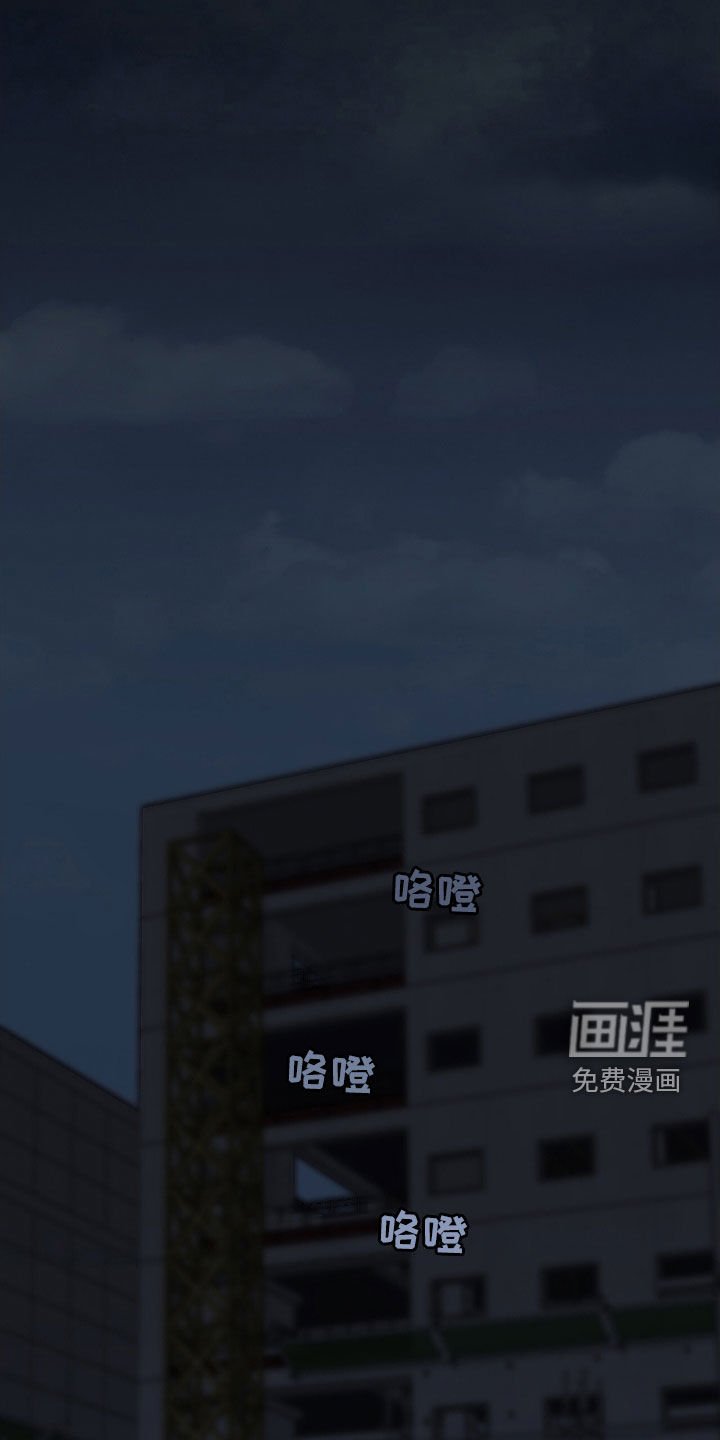 第44章：靠山