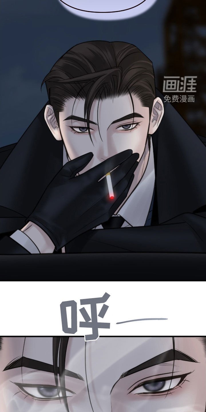 第44章：靠山
