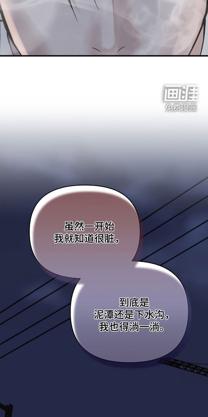 第44章：靠山