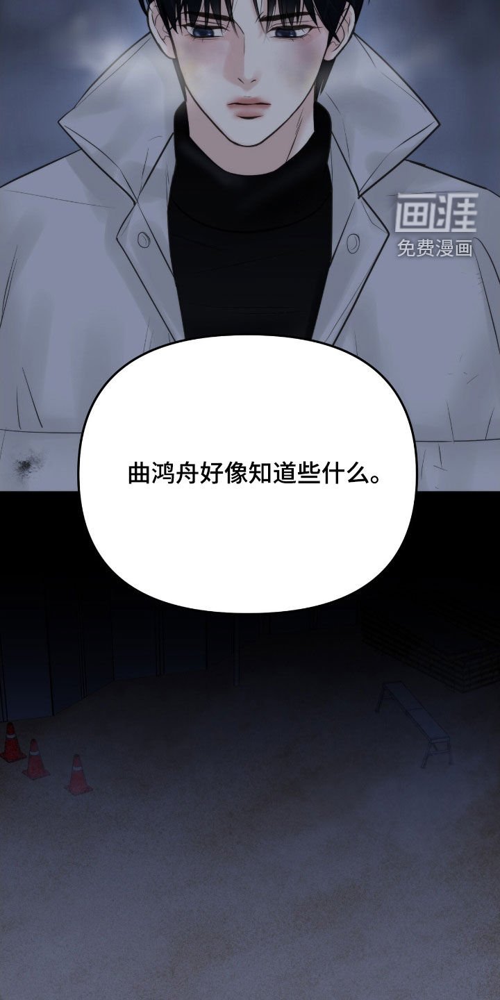 第44章：靠山