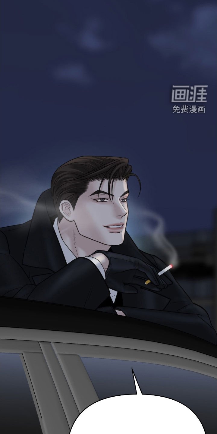 第44章：靠山