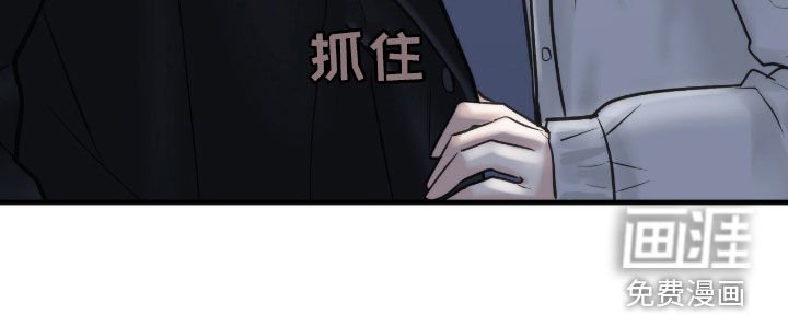 第44章：靠山