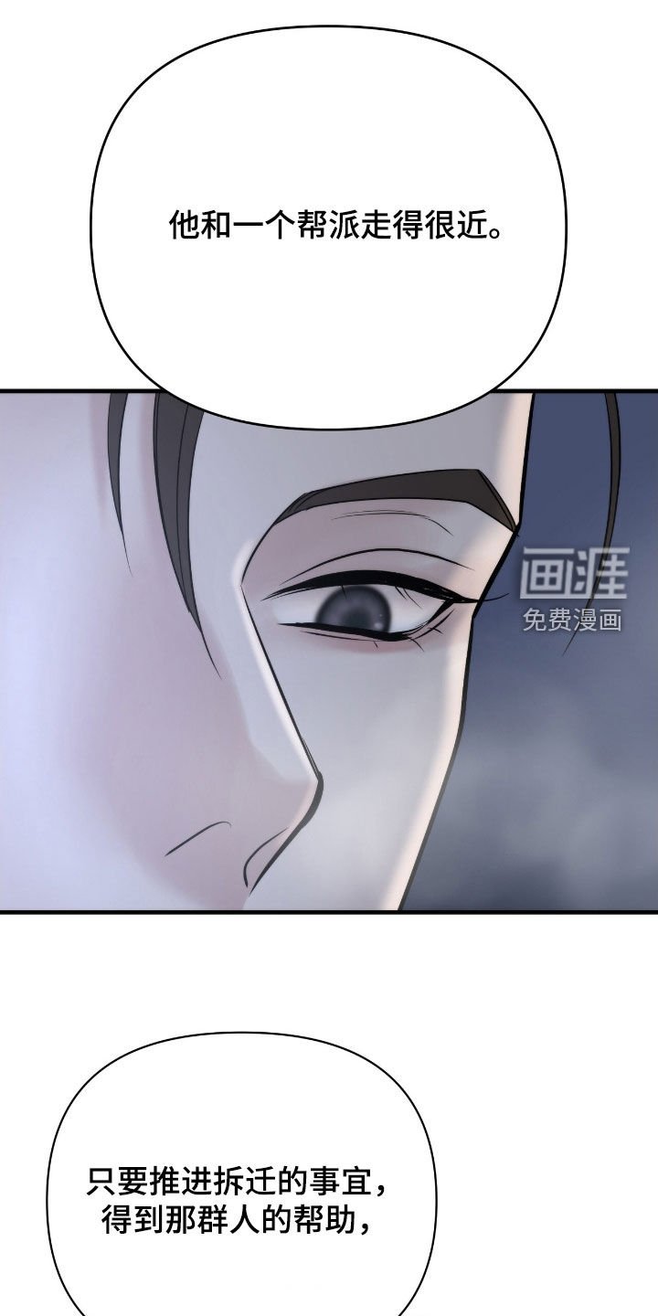 第45章：不会输