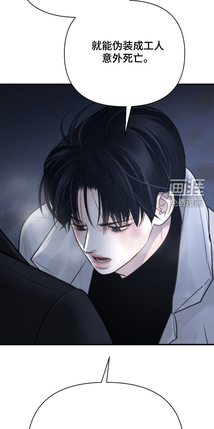 第45章：不会输