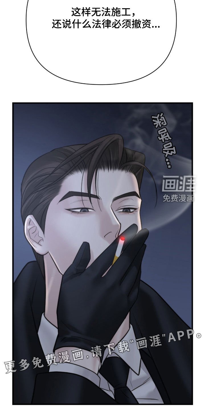 第45章：不会输