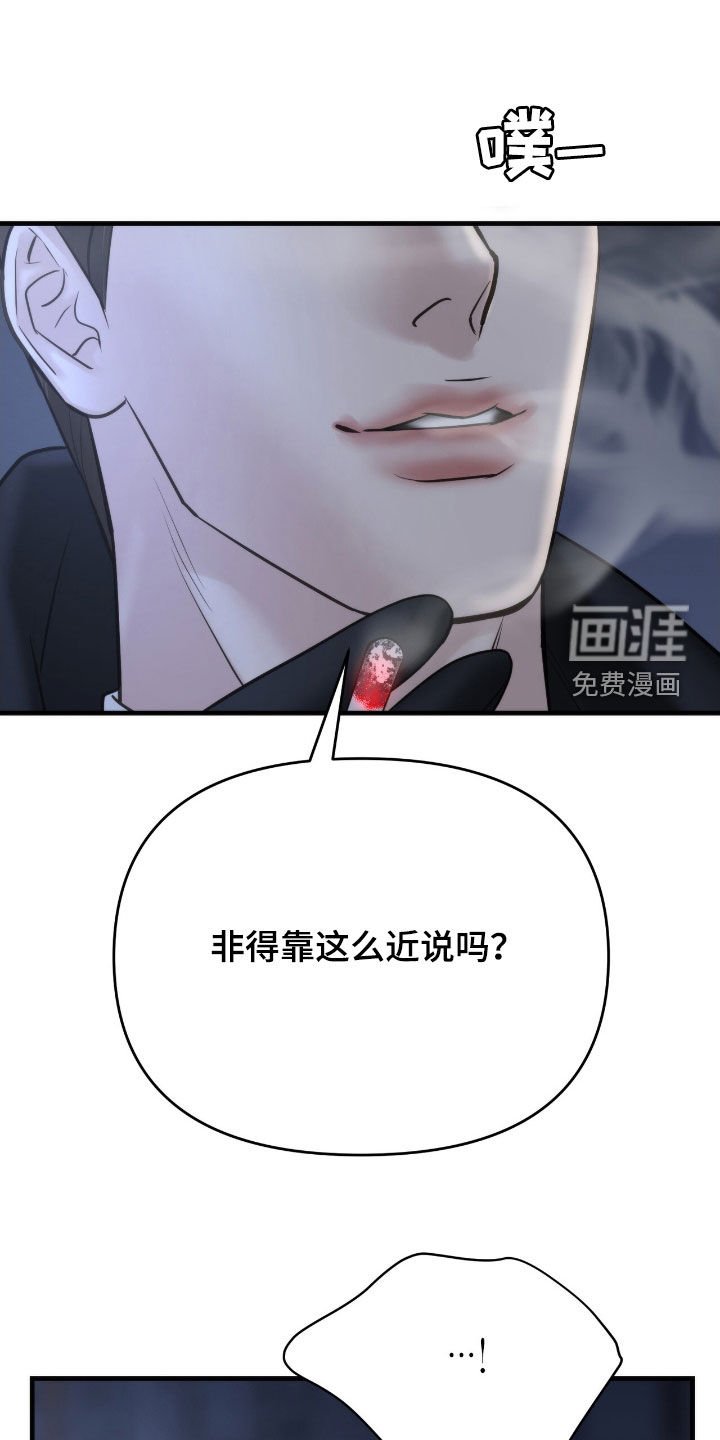 第45章：不会输