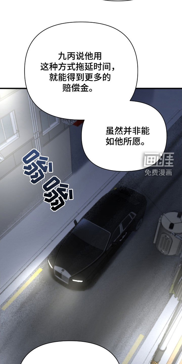第45章：不会输