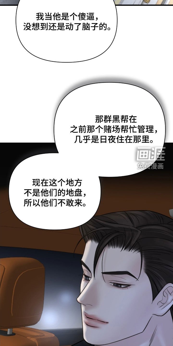 第45章：不会输