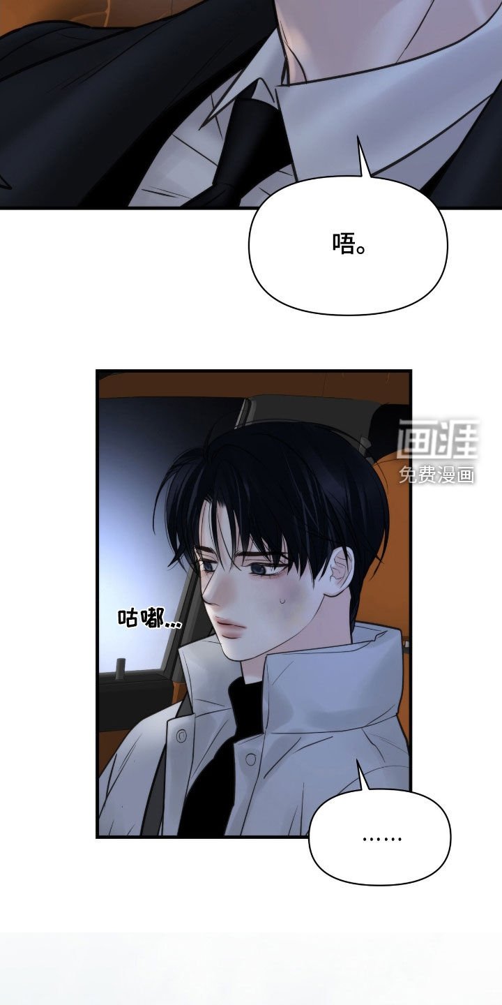 第45章：不会输