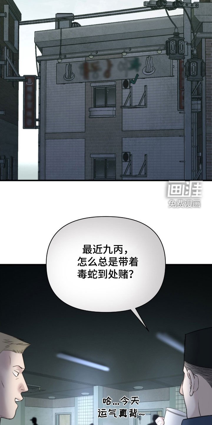 第45章：不会输