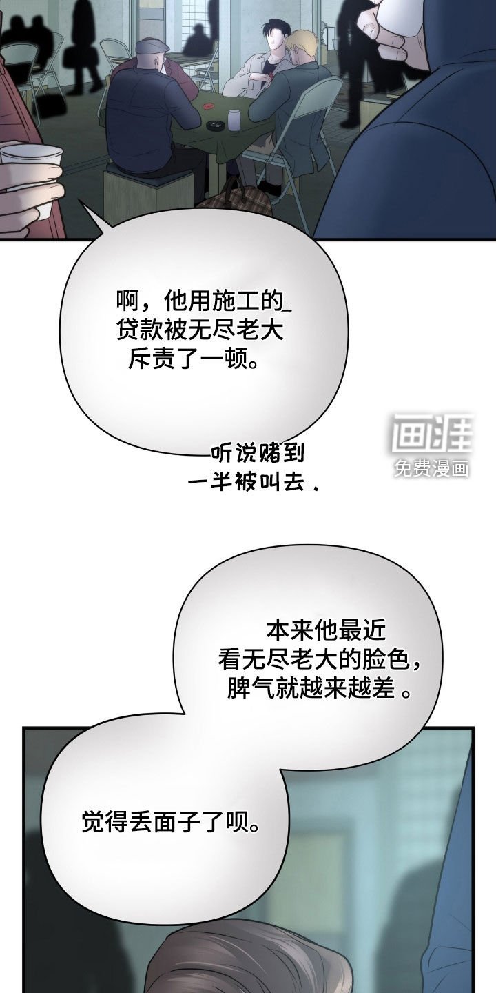 第45章：不会输