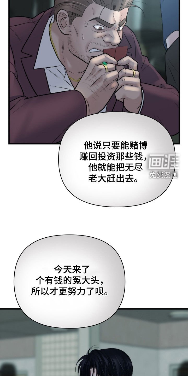 第45章：不会输