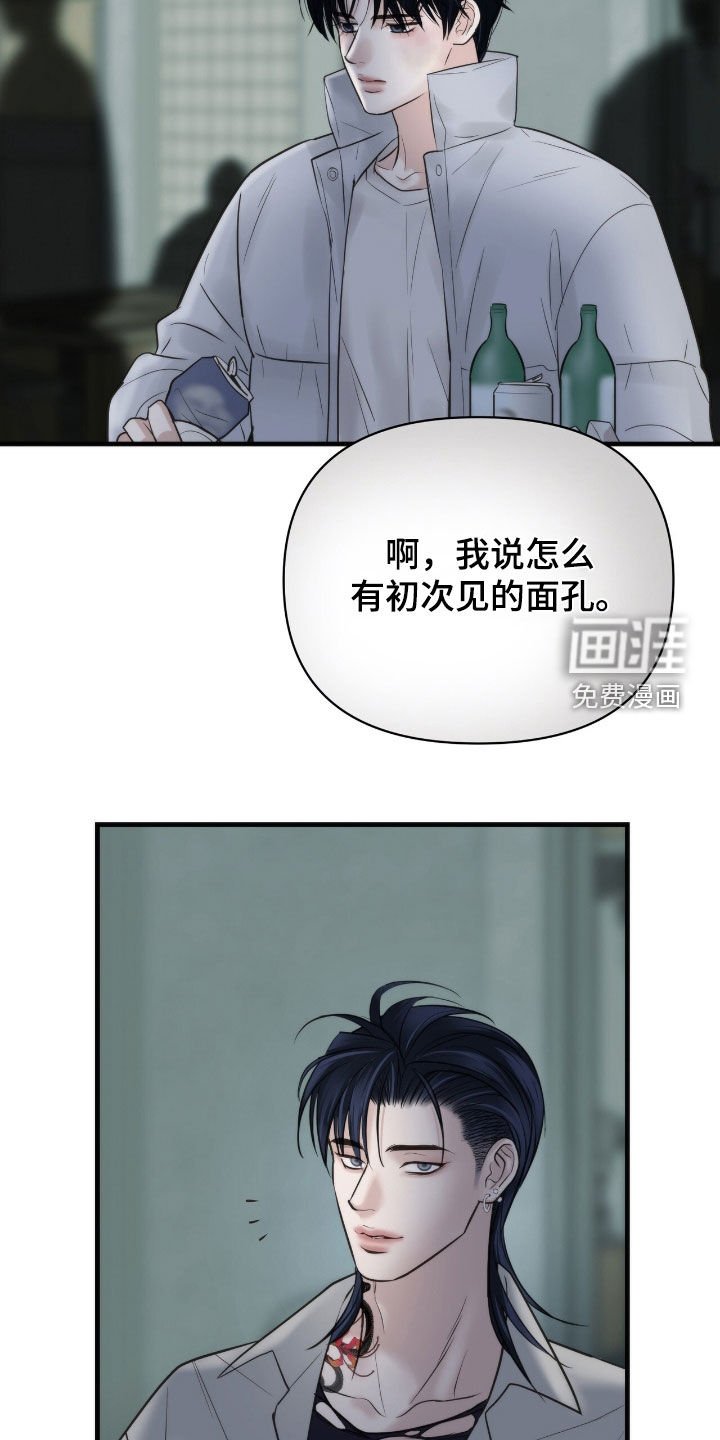 第45章：不会输