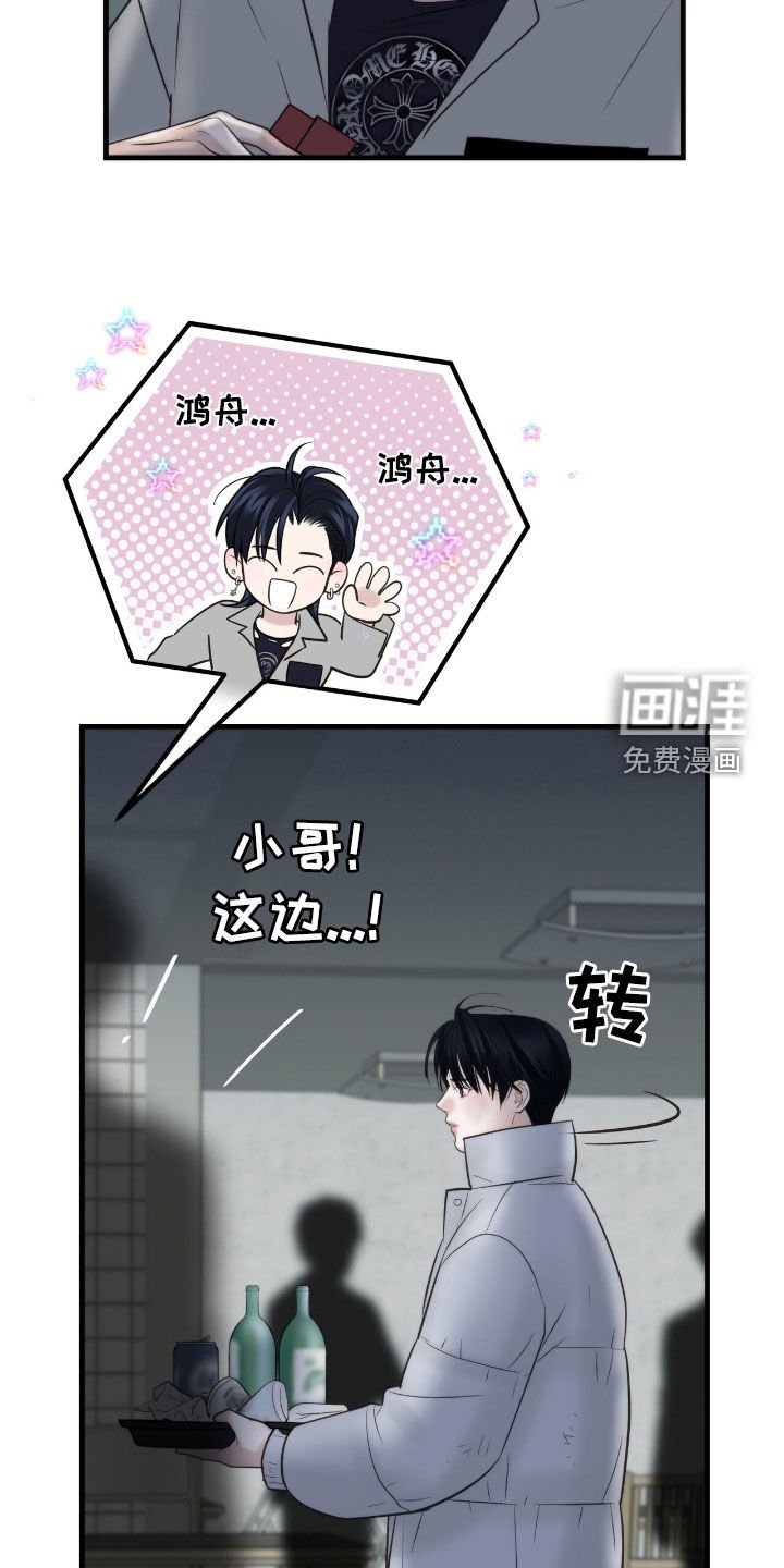 第45章：不会输