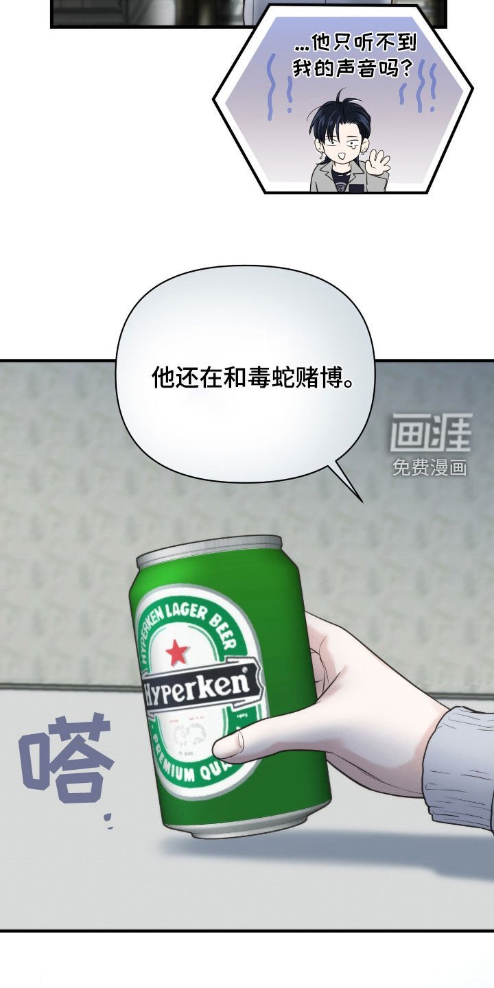 第45章：不会输