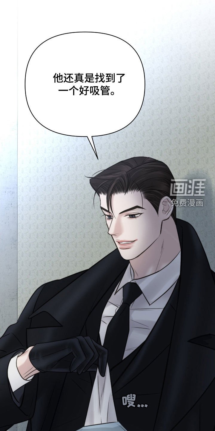 第45章：不会输