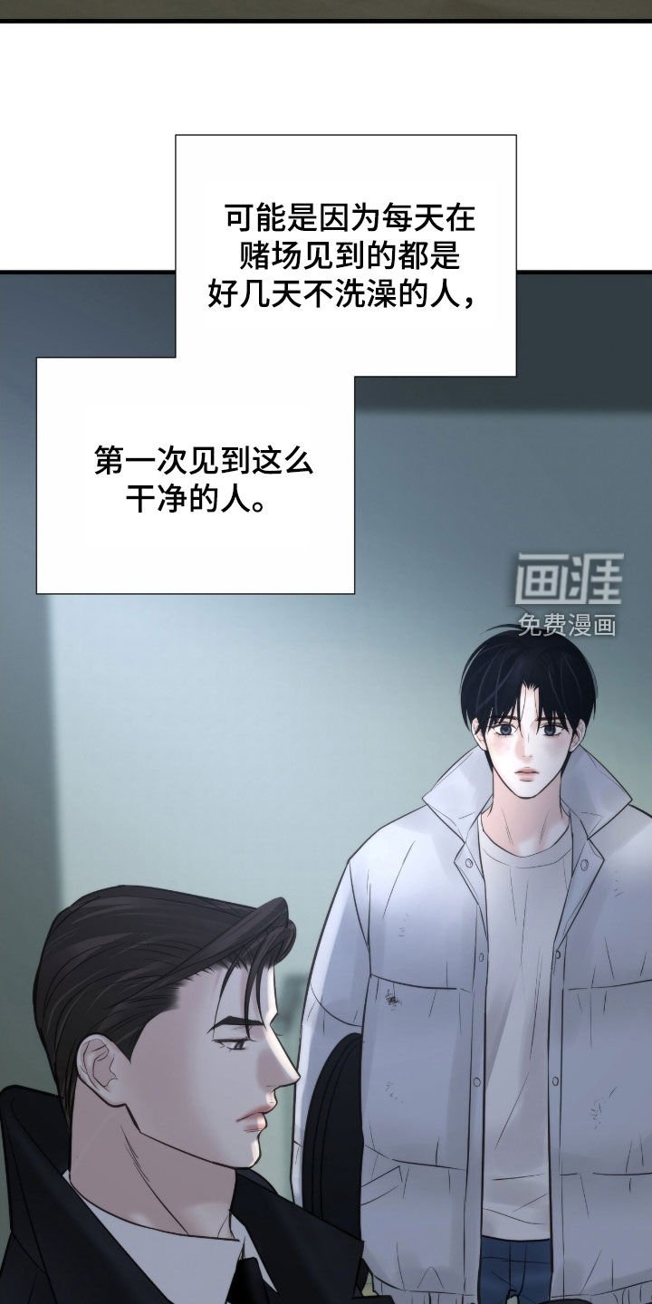 第45章：不会输