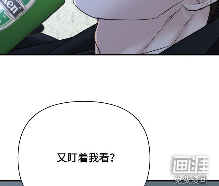 第45章：不会输