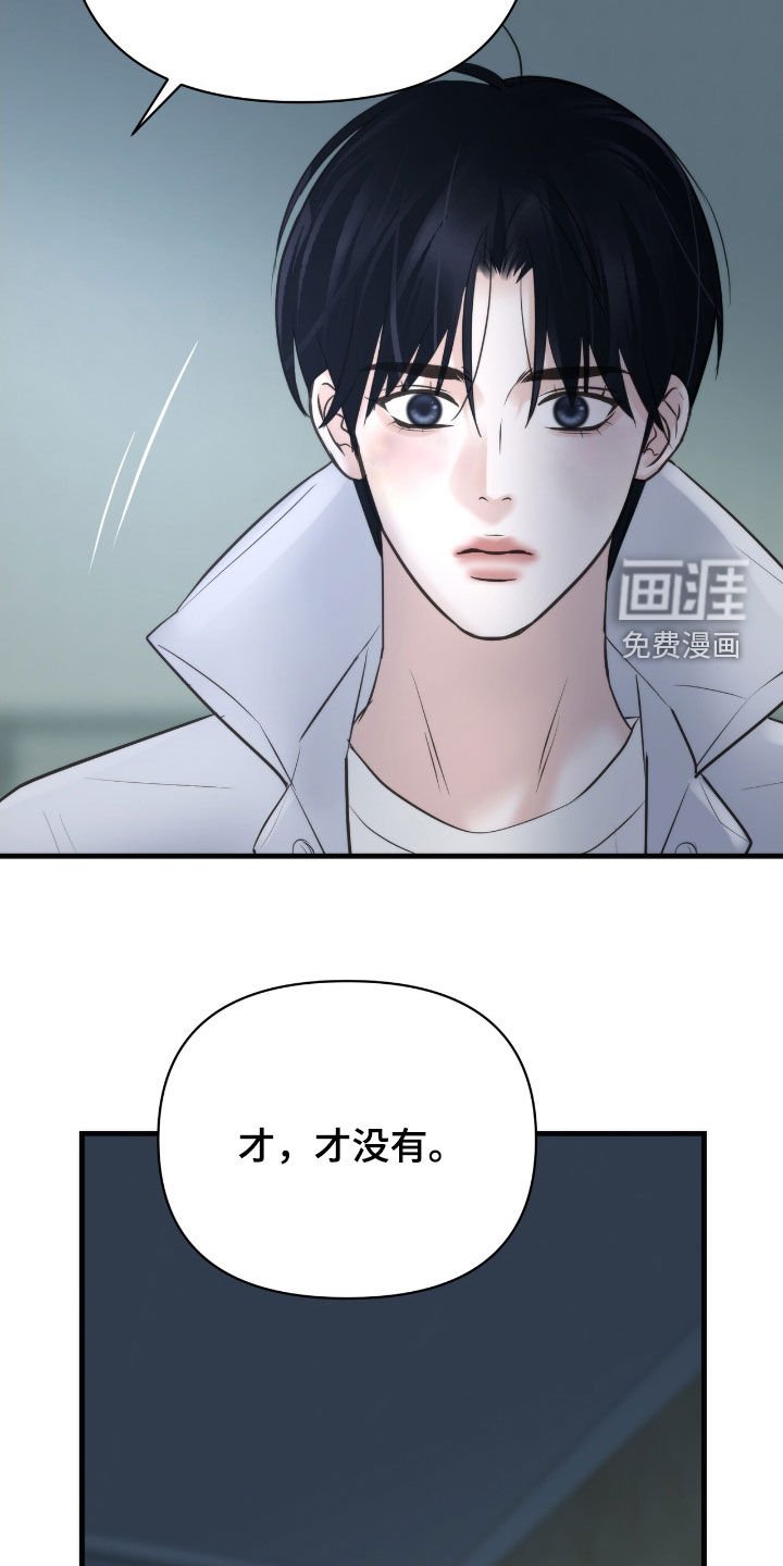 第45章：不会输