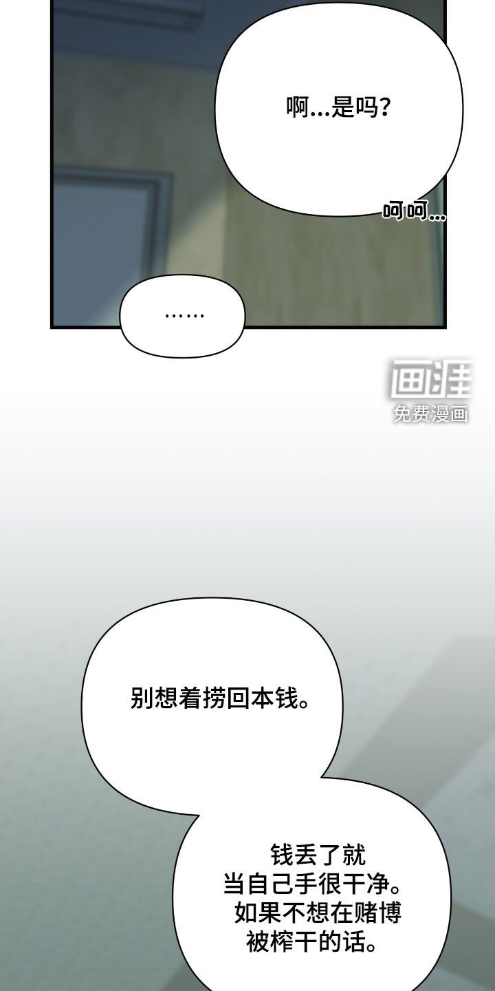 第45章：不会输