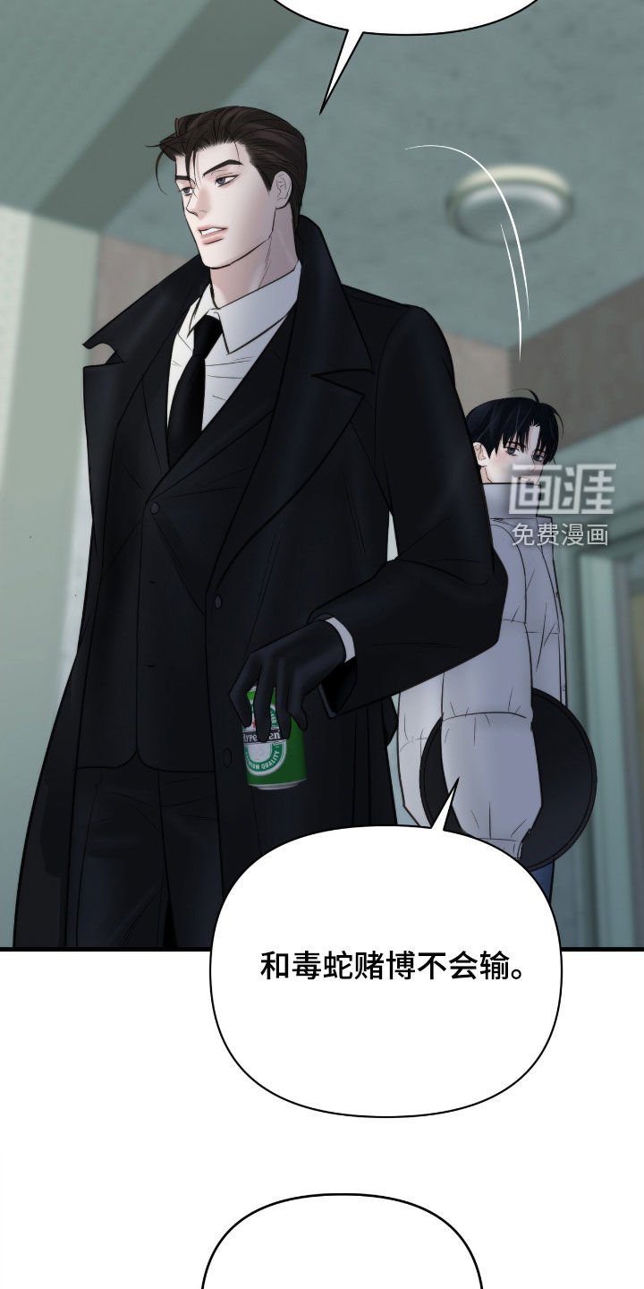 第45章：不会输