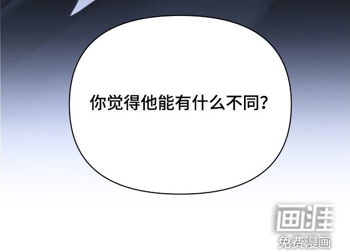 第45章：不会输