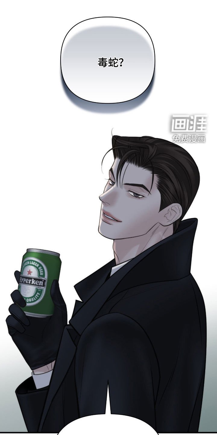 第46章：老千