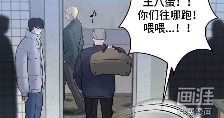 第46章：老千