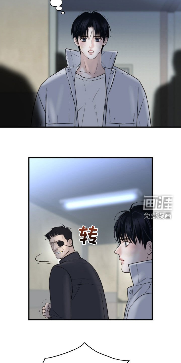 第46章：老千